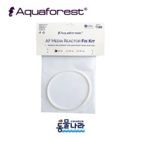 아쿠아포레스트 AF150 실리콘 실링 (Aquaforest AF150 Silicone Seal)