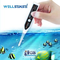 웰센스 디지털 해수비중염도계 (WellSense Seawater Specific Gravity Salinometer Aqua-01) [전기전도측정방식]