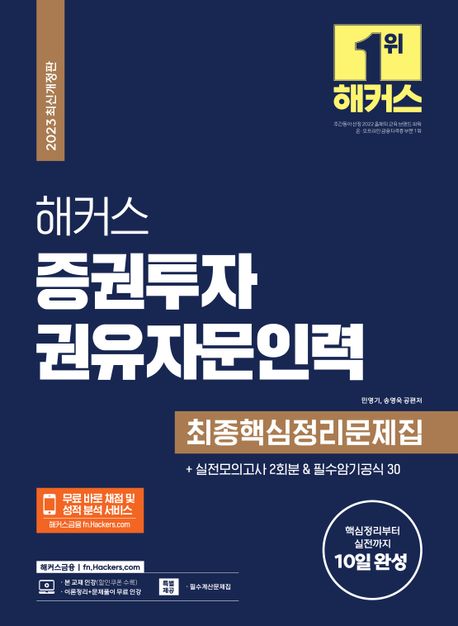 참인력 이미지