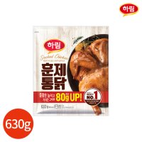 [하림] 하림 훈제통닭 630g x 2봉