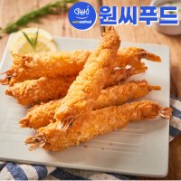 원씨푸드 빵가루 새우 헤드온 500g 50gX10미 냉동 왕특대 왕새우튀김 토페도 브래드