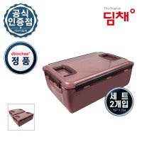 딤채 위니아딤채 김치용기 김치통 9 2L 세트 2개입 김치냉장고 보관용기 WD003963