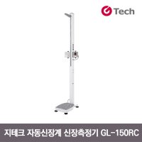 지테크인터내셔날 지테크 신장측정기 자동신장계 비만도측정 GL-150RC
