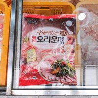 관악구 배달 국내산 훈제오리 1kg 관악신사 하림닭판매장