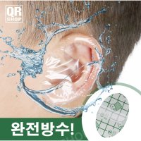 일회용 방수 비닐 귀 커버 덮개 귀마개 이어캡 미용실 염색 헤나 40P