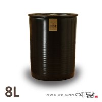 옹기 항아리 단지 8L