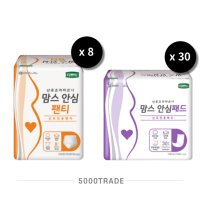 산모전용팬티 디펜드 맘스 안심팬티 8매 안심패드 30매