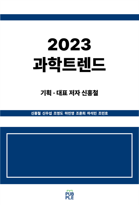9788924106626
