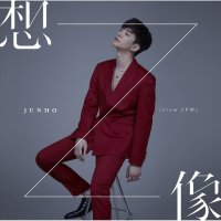 2PM 준호 일본 7번째 솔로 미니앨범 CD 상상