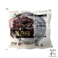 주 달솔 함경도 아바이식 찰순대 2kg 국내산 돼지소창 1개