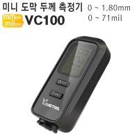 휴대용 디지털 도막 두께 측정기 페인트 도장 VC100