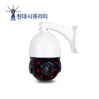 움직이는 CCTV PTZ 미니 스피드돔 줌카메라 18배줌 WTB