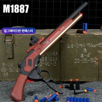 윈체스터 탄피배출 에어소프트건 카구팔 공기 -기본형 스코프 표적 M1887