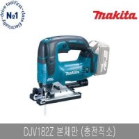 마끼다 충전직소 본체 18V 브러쉬리스 직쏘 DJV182Z