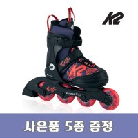 K2 어린이 아동 강습용 마리 인라인스케이트 2023