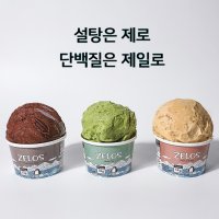 살안찌는 아이스크림 다이어트 저칼로리 프로틴 아이스크림 젤로스 6개 세트 퍼먹는