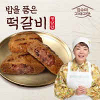 자연맛남 김수미그때그맛 김수미 밥을 품은 떡갈비 영양밥 100g x 10팩