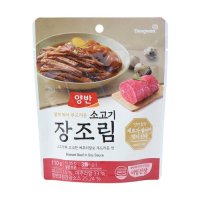 송산 가능상품 동원 양반소고기장조림110g