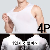 마이핏 심리스 남성 런닝 4p 여름나시 학생런닝 와이셔츠런닝