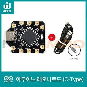 아두이노 레오나르도 미니 호환보드