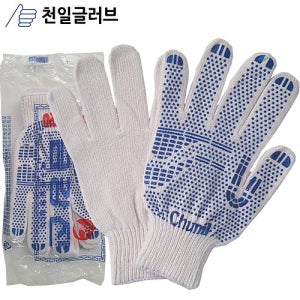 천일장갑 PVC 도트 면 장갑 (금강산)