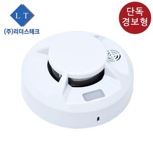 리더스테크 단독형 감지기 (광전식)