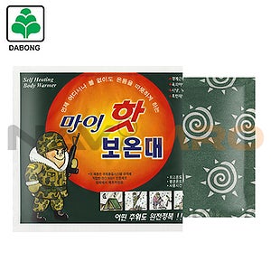 마이핫 핫팩 (포켓용 대용량)