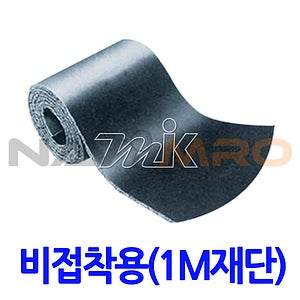 에이프로원 고무발포 시트보온재 1m