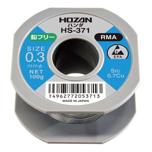 HOZAN 실납 (무연)