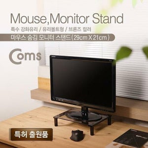 강화유리 모니터 받침대 (LC187)