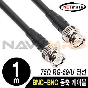 BNC-BNC 고주파 동축 케이블