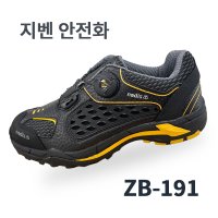 지벤 안전화 메쉬 다이얼 4인치 ZB-191