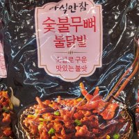 푸드맥스 숯불무뼈 불닭발 2kg