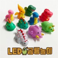 리치웰 LED 공룡놀이 물놀이 목욕 장난감 목욕놀이