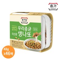 종가집 국산콩생나또48g 46EA