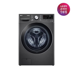 LG전자 LG 트롬 15KG 드럼세탁기 F15KQAP