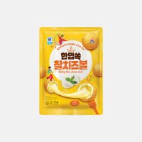 사조대림 치즈볼 업소용식자재 찰치즈볼 대림선 1kg