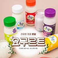 웃담 대용량 수제 요거트 마시는 발효 유산균 요구르트 X 20개 - 5가지맛