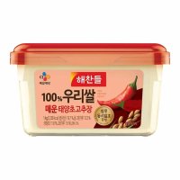 CJ 해찬들 우리쌀 태양초 매운 고추장 1kg 800g 200g x6개