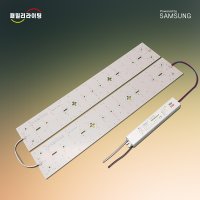 가정용 LED모듈 거실 조명 50W 580x98 교체 리폼 DIY 삼성LED S6 절연KS 4000K