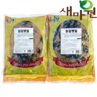 새마원 된장깻잎 2kg-2개 업소용 된장깻잎 장아찌