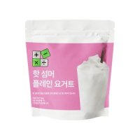 빅트레인 핫섬머 플레인 요거트 파우더 1kg