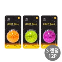 빛나는 탱탱볼 달 S 12P LED 발광공 강아지 장난감