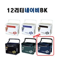 HDF 해동 카리스마 아이스박스 네이비BK 12L 쿨러 낚시아이스박스 보냉력5배 12리터 아이스박스