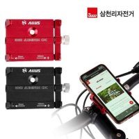 스마트폰 알로이 거치대 자전거용 핸드폰 AHD510