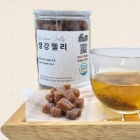 슈퍼푸드 HACCP 국산 델리브 생강 젤리 방부제NO 진저본 650g