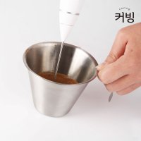 COVING 커빙 웨이브 에스프레소 샷잔 8온스 눈금 벨크리머 우유 투샷 크리머 스텐샷잔 미니저그