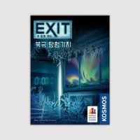 코리아보드게임즈 EXIT 방 탈출 게임 북극 탐험 기지