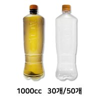 유페트 1000cc 배달 생맥주용기 호프용기 소량판매 투명