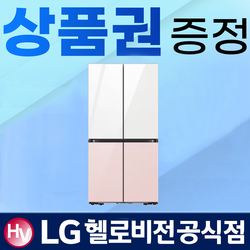 LG전자 오브제컬렉션 4도어 832L 네이처 베이지 (S834MEE10)